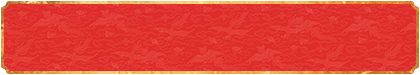 加拿大28,在线走势预测,28预测,加拿大pc28在线预测,加拿大28独家预测结果