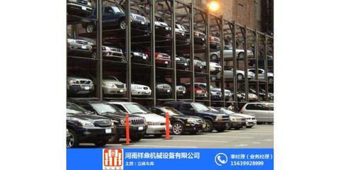 郑州停车设备租赁服务 祥鼎集团解析