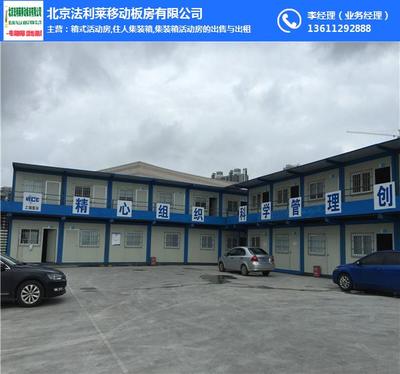 住人集装箱出租厂家及其租赁服务全解析